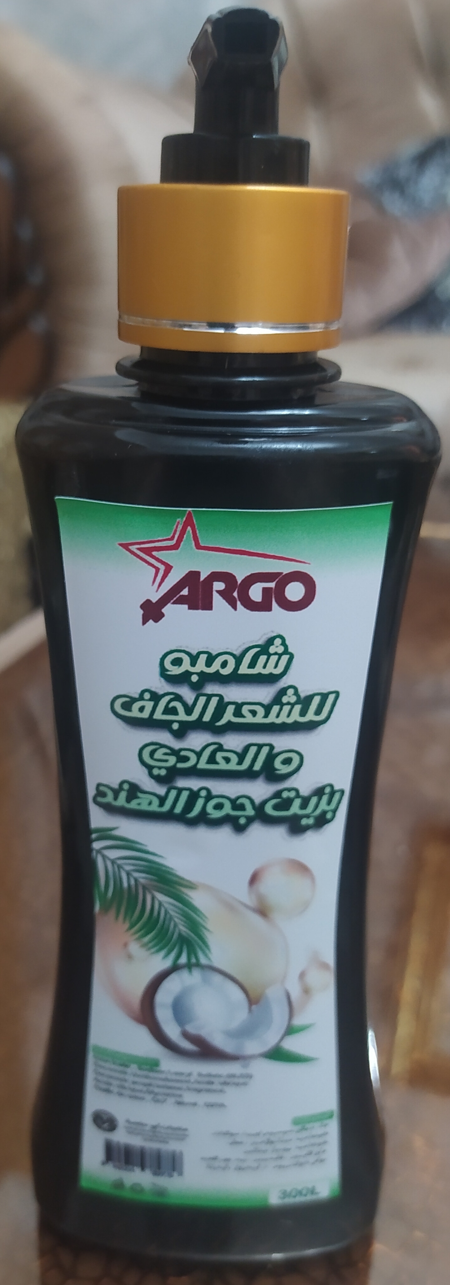 شامبو للشعر الجاف والعادي بزيت جوز الهند 