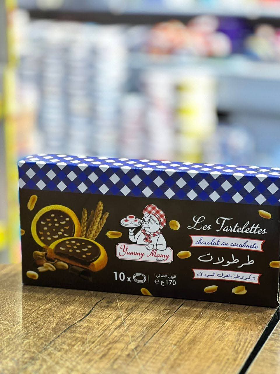 بسكويت طارتولات