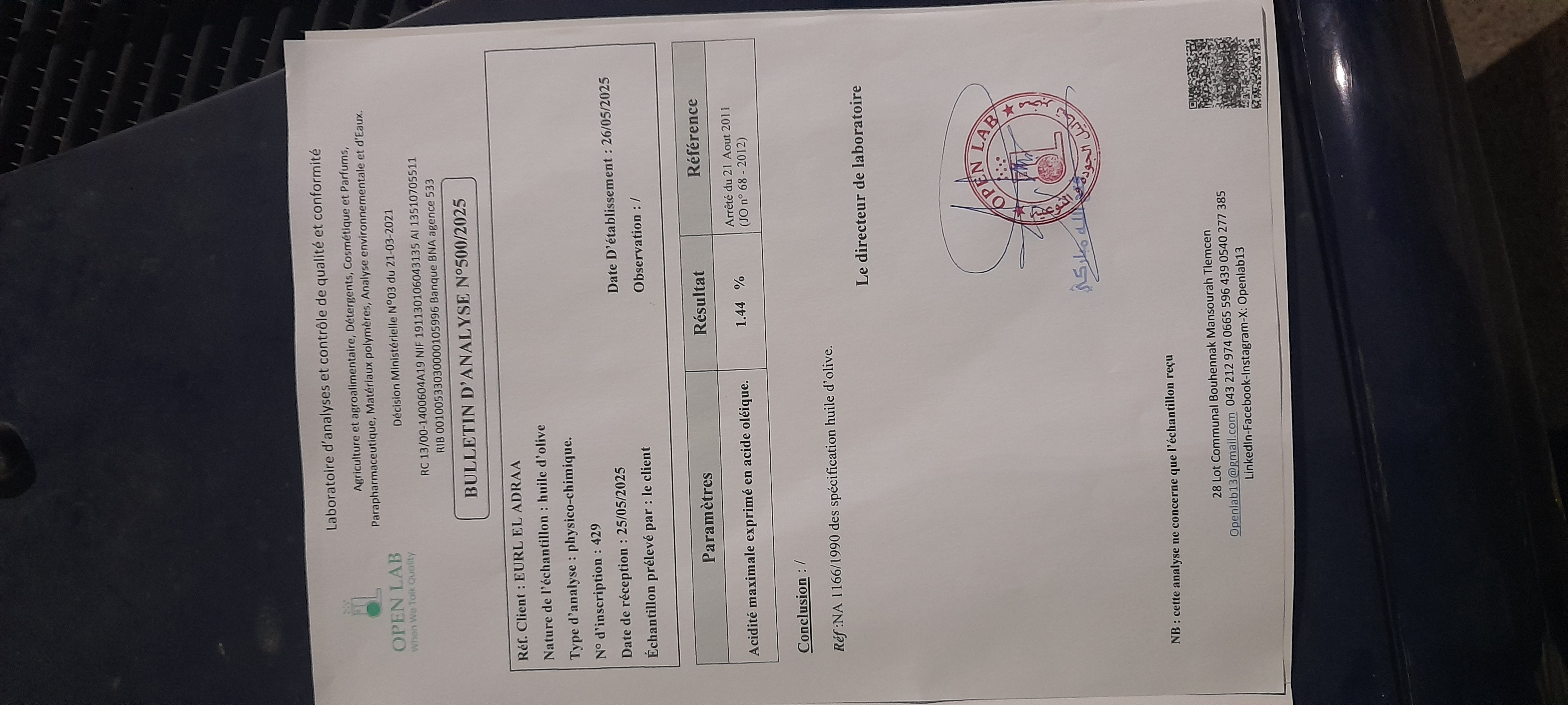 زيت الزيتون البكر