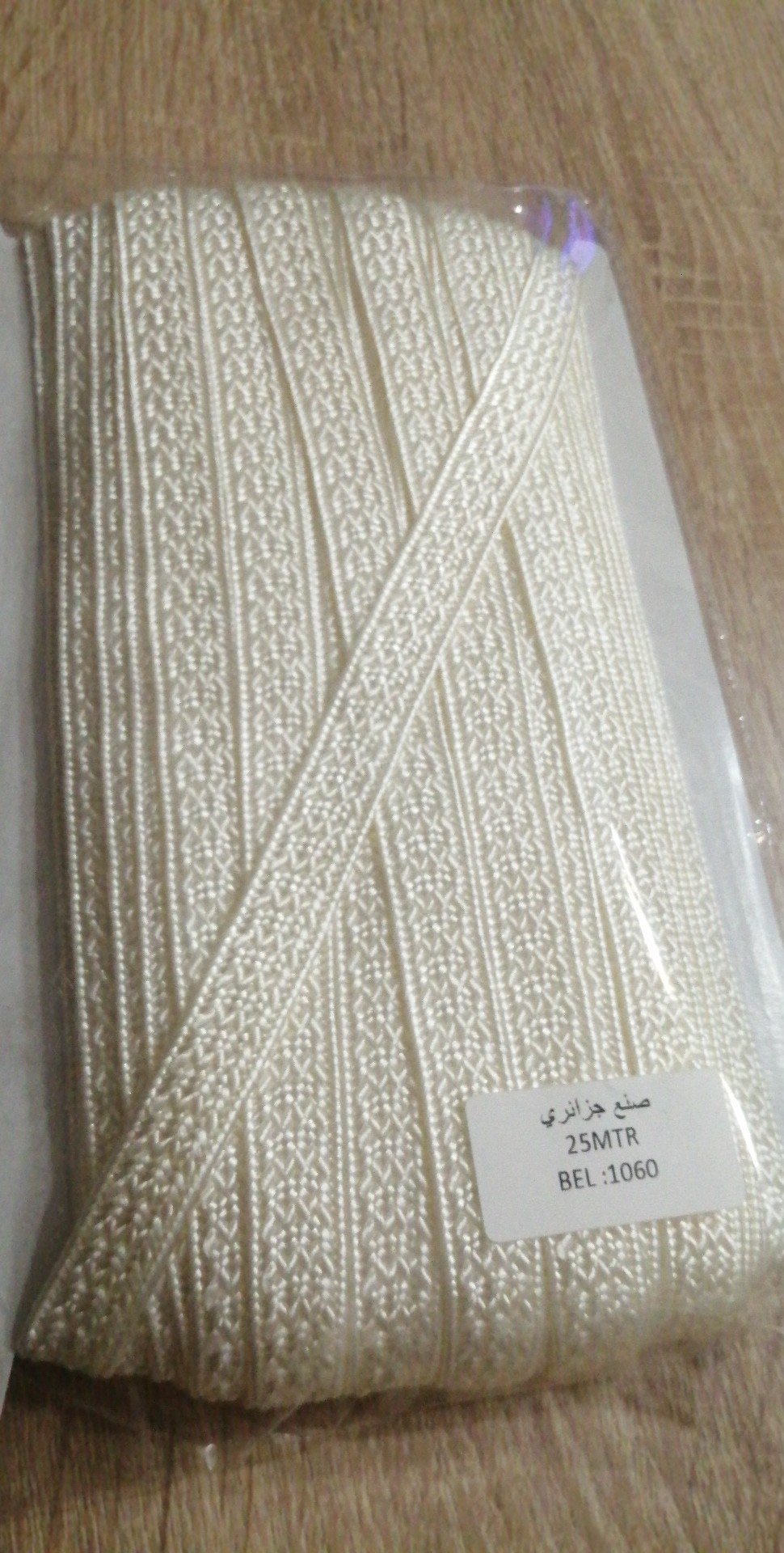 سفيفة لتزيين الملابس. 