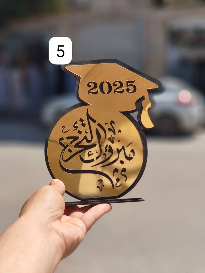 هدية مثالية 