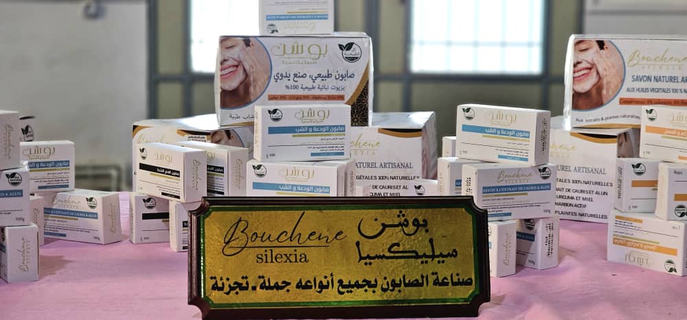  صابون طبيعي