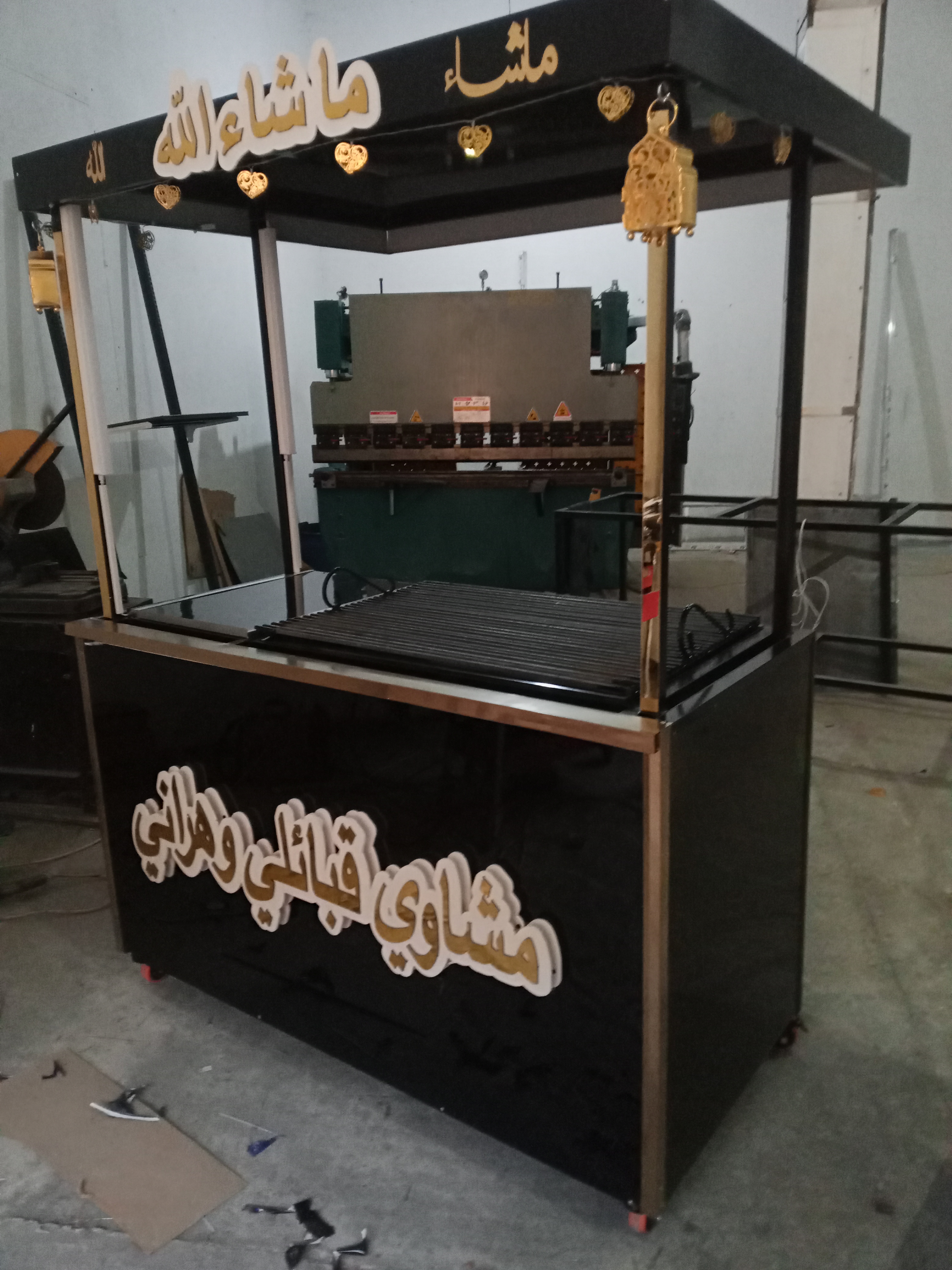 شواية صناعية