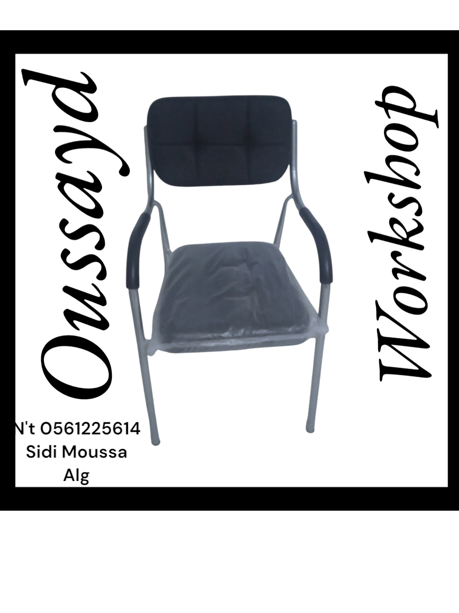 كراسي مكتبية 