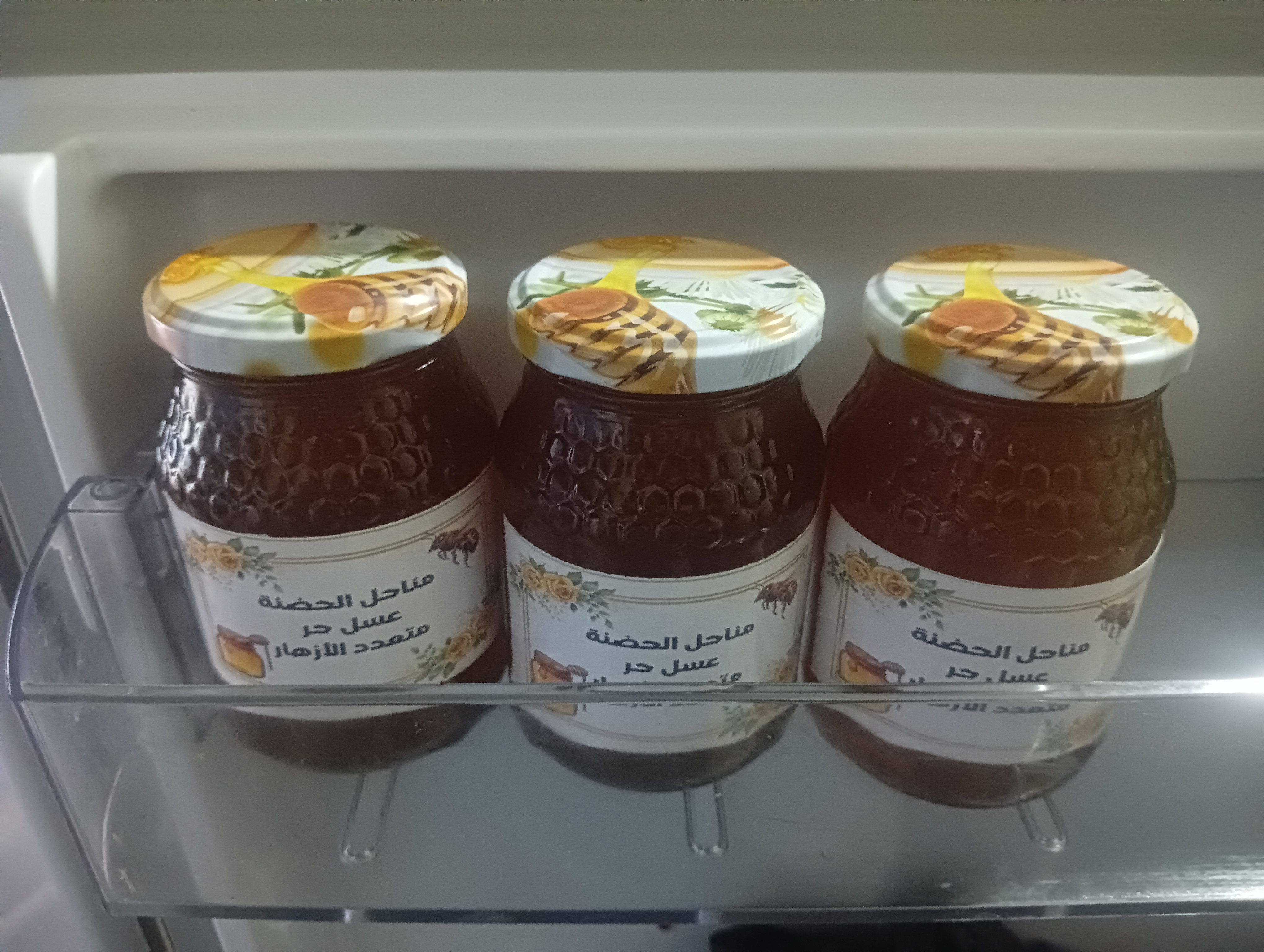 عسل طبيعي حر